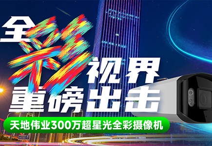 新利luck18(中国)体育·官方网站