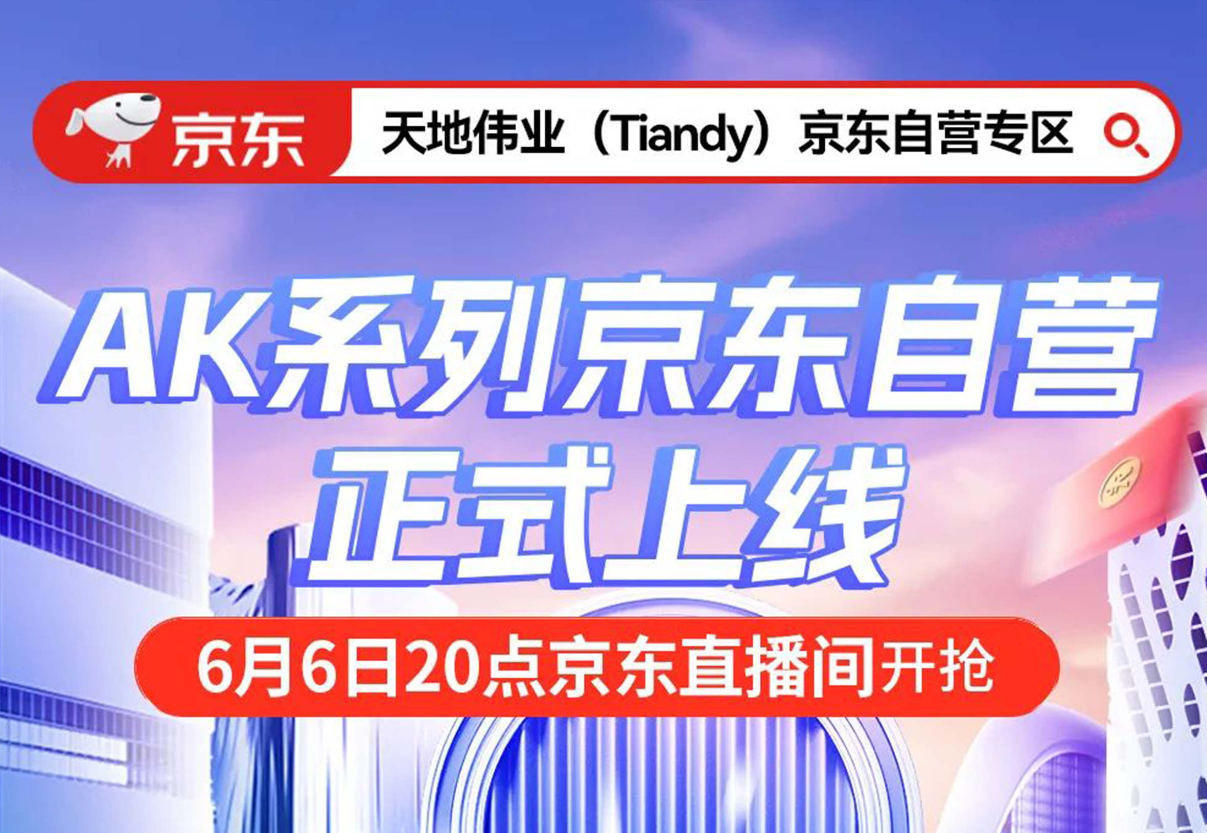 新利luck18(中国)体育·官方网站