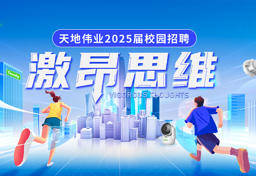 新利luck18(中国)体育·官方网站