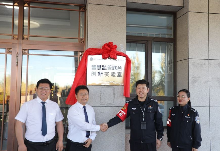 新利luck18(中国)体育·官方网站