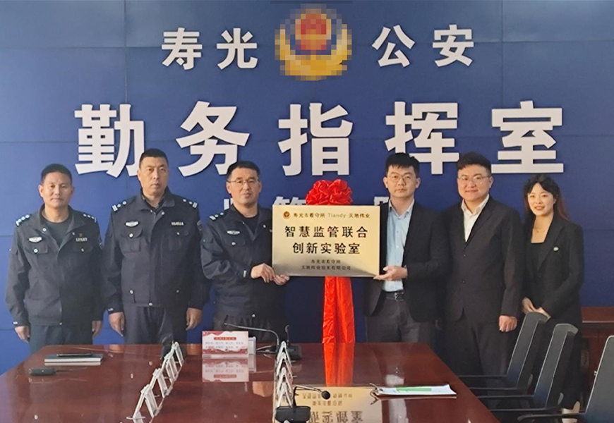 新利luck18(中国)体育·官方网站